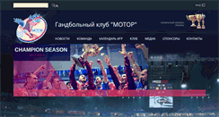 Desktop Screenshot of handball.motorsich.com