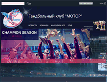 Tablet Screenshot of handball.motorsich.com